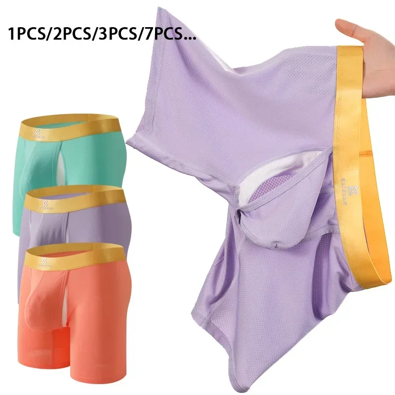 

Мужские длинные трусы-боксеры из ледяного шелка, дышащее трикотажное спортивное нижнее белье, одна упаковка, различные варианты упаковки