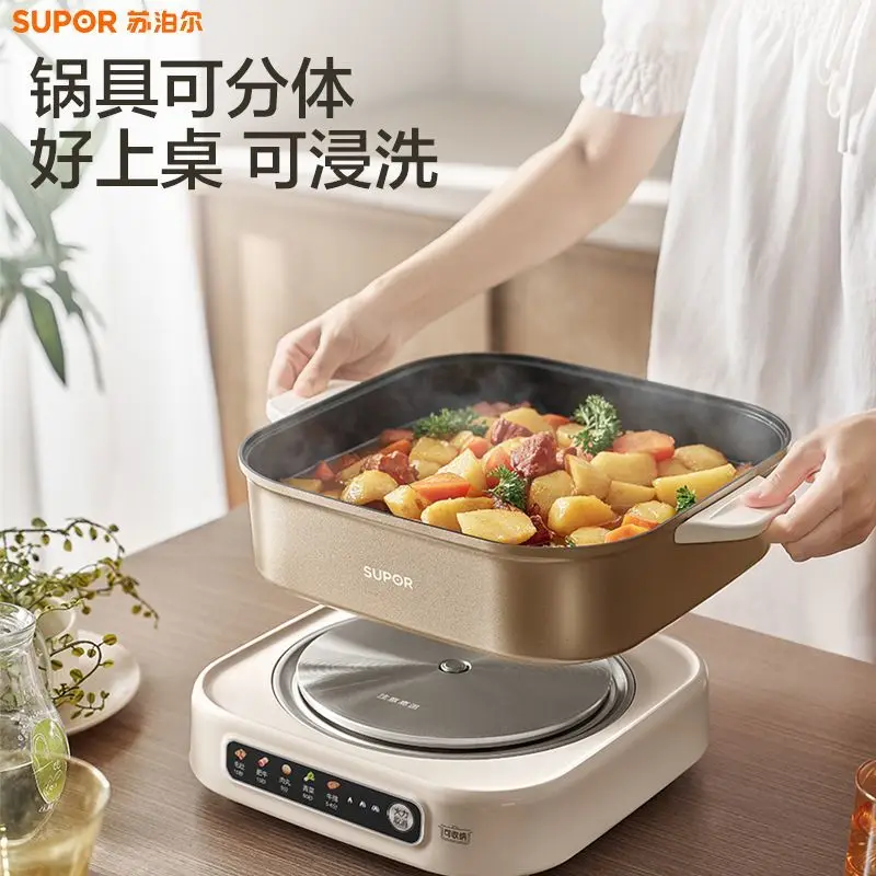 وعاء تسخين كهربائي Supor متعدد الوظائف وقابل للإزالة والغسل سعة 6 لتر وعاء تسخين كهربائي غير لاصق #1