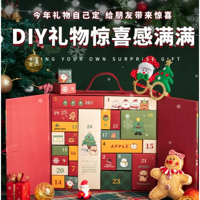 Christmas Gift Box ， Hole‑Poke Surprise Snack Poke Box Packaging ，Gashapon Machine Gift