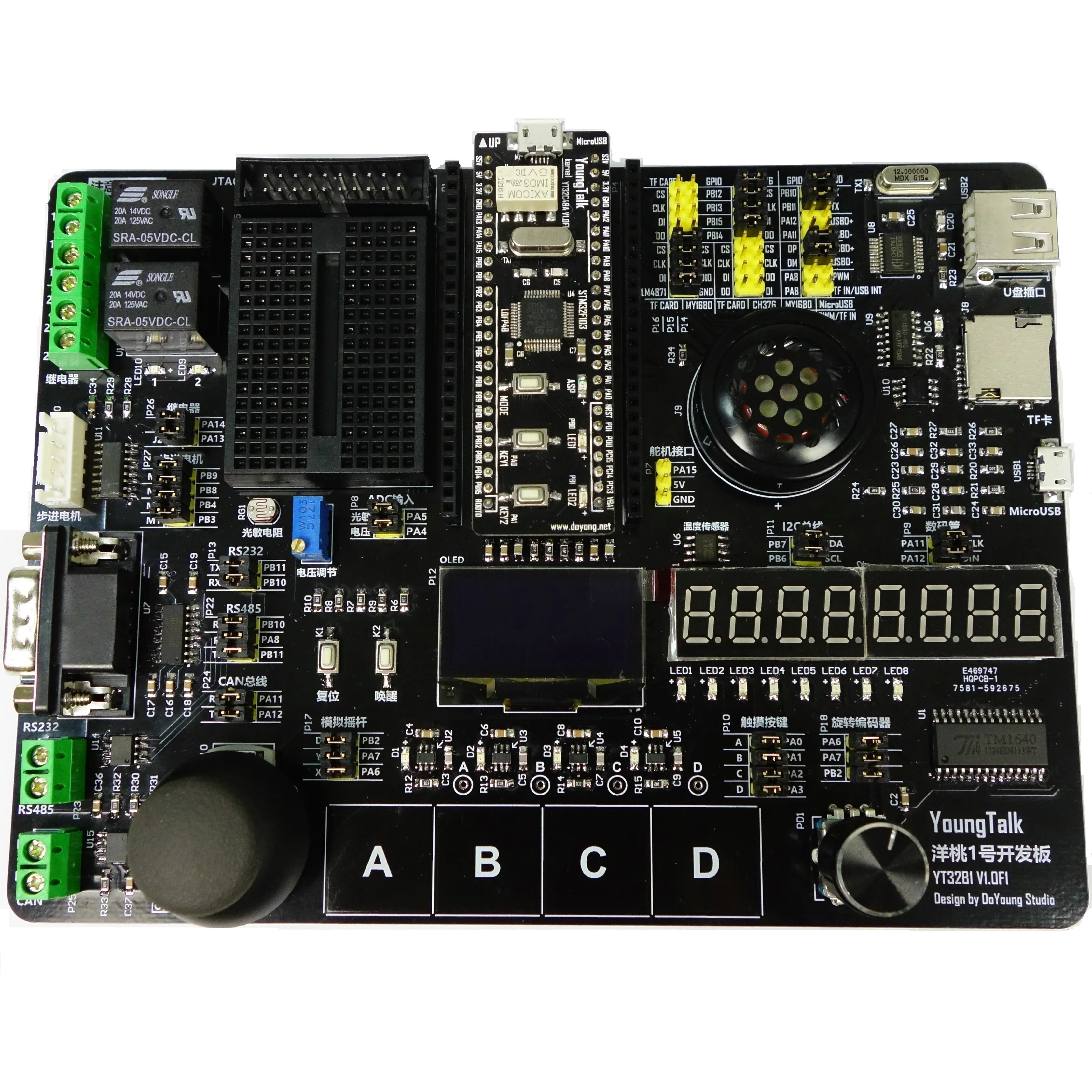 Płytka rozwojowa STM32 ARM Cortex-M3 STM32F103C8T6 z RS232 RS485 CAN MP3 USB Płytka prototypowa OLED