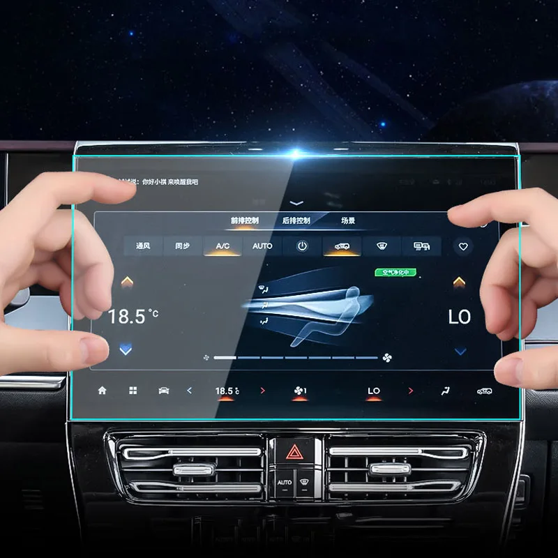 سيارة لتحديد المواقع والملاحة شاشة حماية الفيلم المقسى ل GAC Trumpchi GN8 M8 2022-الحاضر السيارات لوحة القيادة عرض ملصق الملحقات