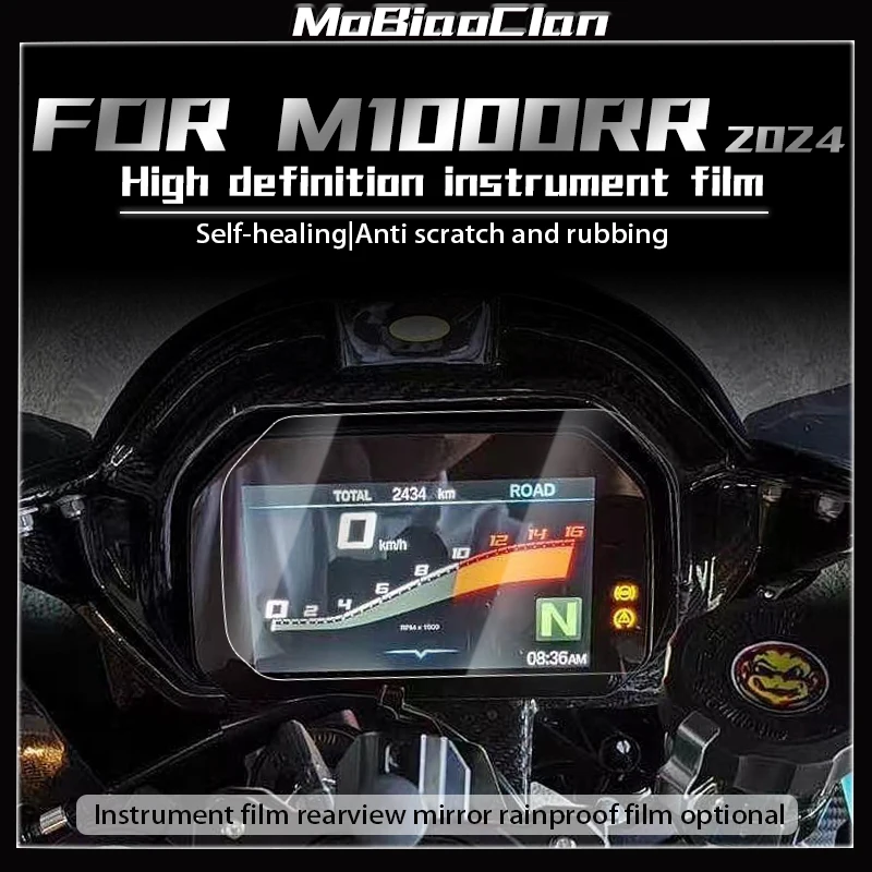 For BMW M1000RR M 1000RR m1000rr Motorcycle headlights taillight film instrument film transparent protective sticker accessories
