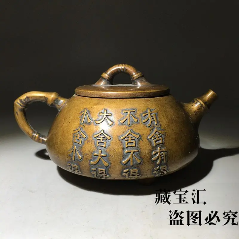 Retro “She De” Wisdom Calligraphy Teapot Ornament Decoration Tea Pet Figurines Desk Decor Accessories