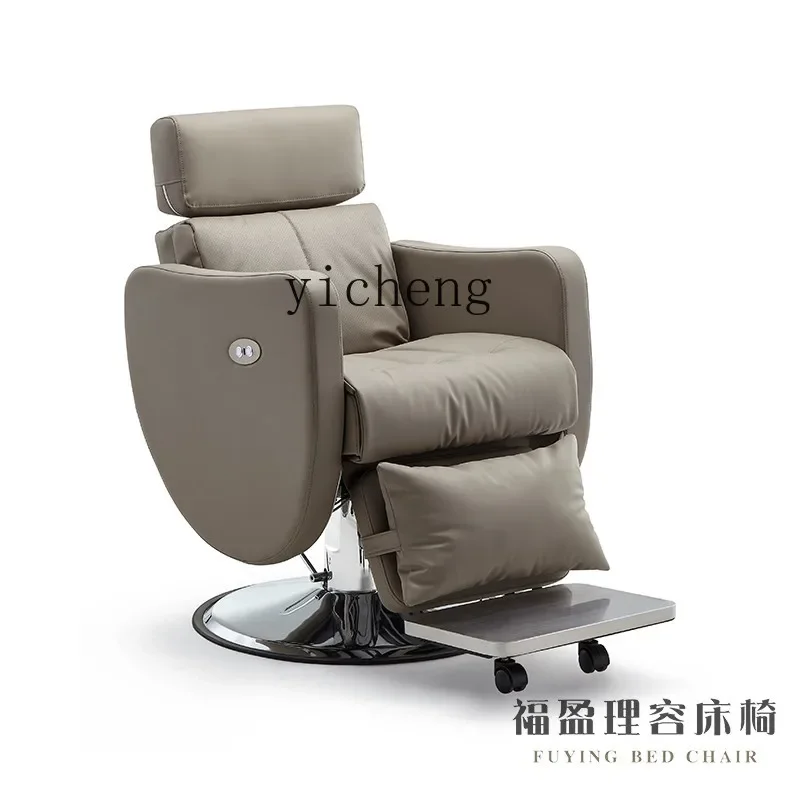 

XL reclining barber chair beauty salon chair lifting large chassis seat