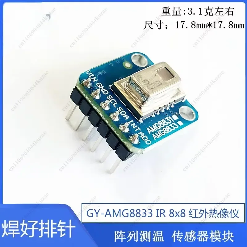 for GY-AMG8833 8x8 IR Thermal Camera Module Array Sensor High Precision Temperature Detection Board Compact Design Easy