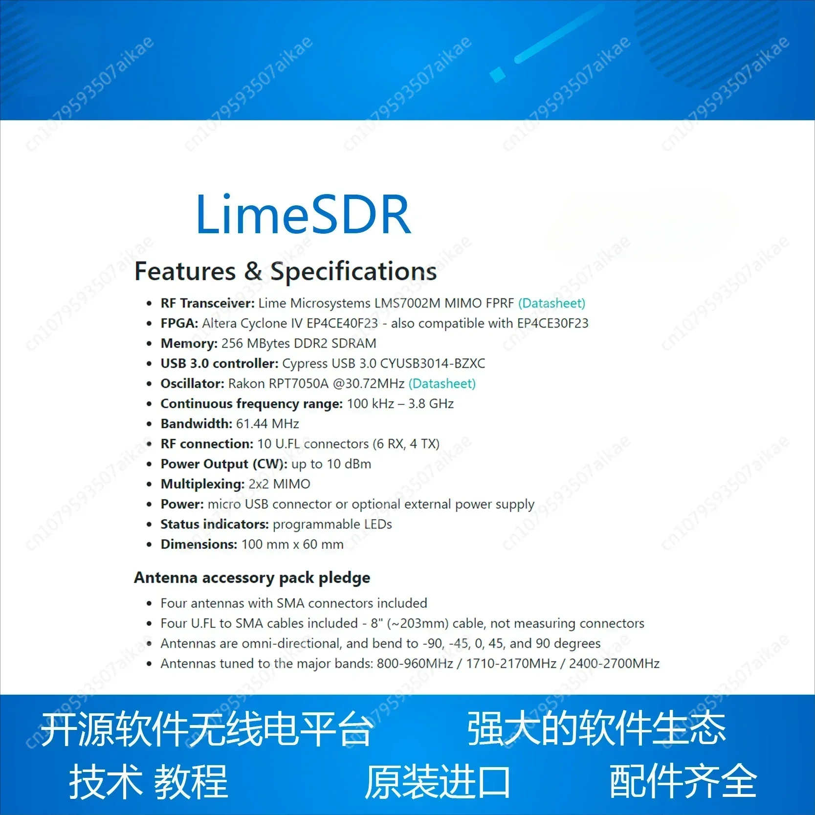 LimeSDR, LimeSDR Mini Version Original Imported Software Radio Tutorial in Stock