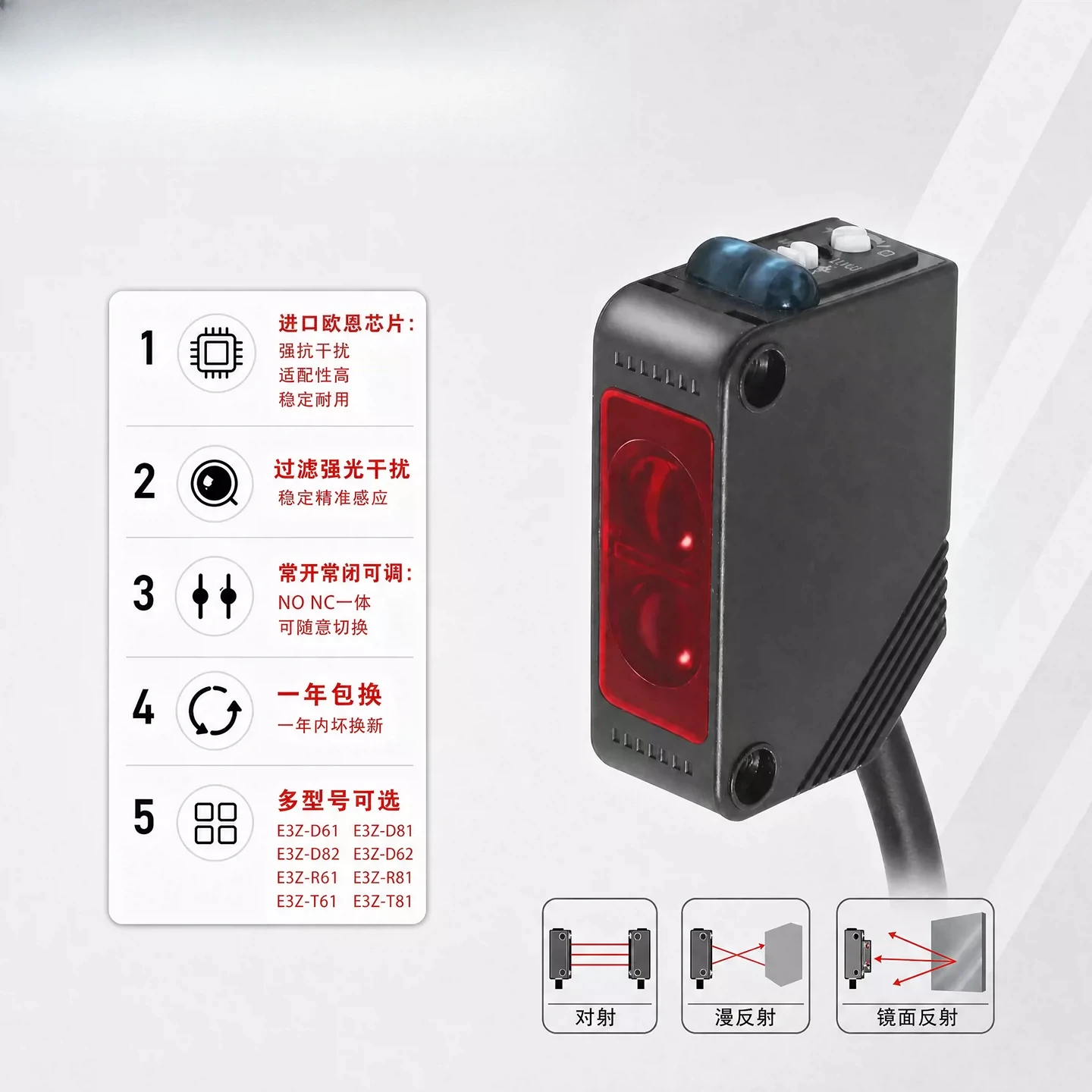 E3Z-D61 Diffuse reflection infrared photoelectric switch Proximity induction switch T61D62, D81 three-wire sensor