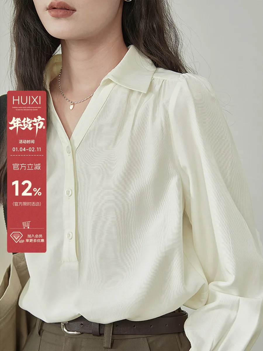 

Huixi воротник длинный све irt женский осенний новый простой элегантный топ корейский Sle Pure Color для поездок на работу модный свободный крой