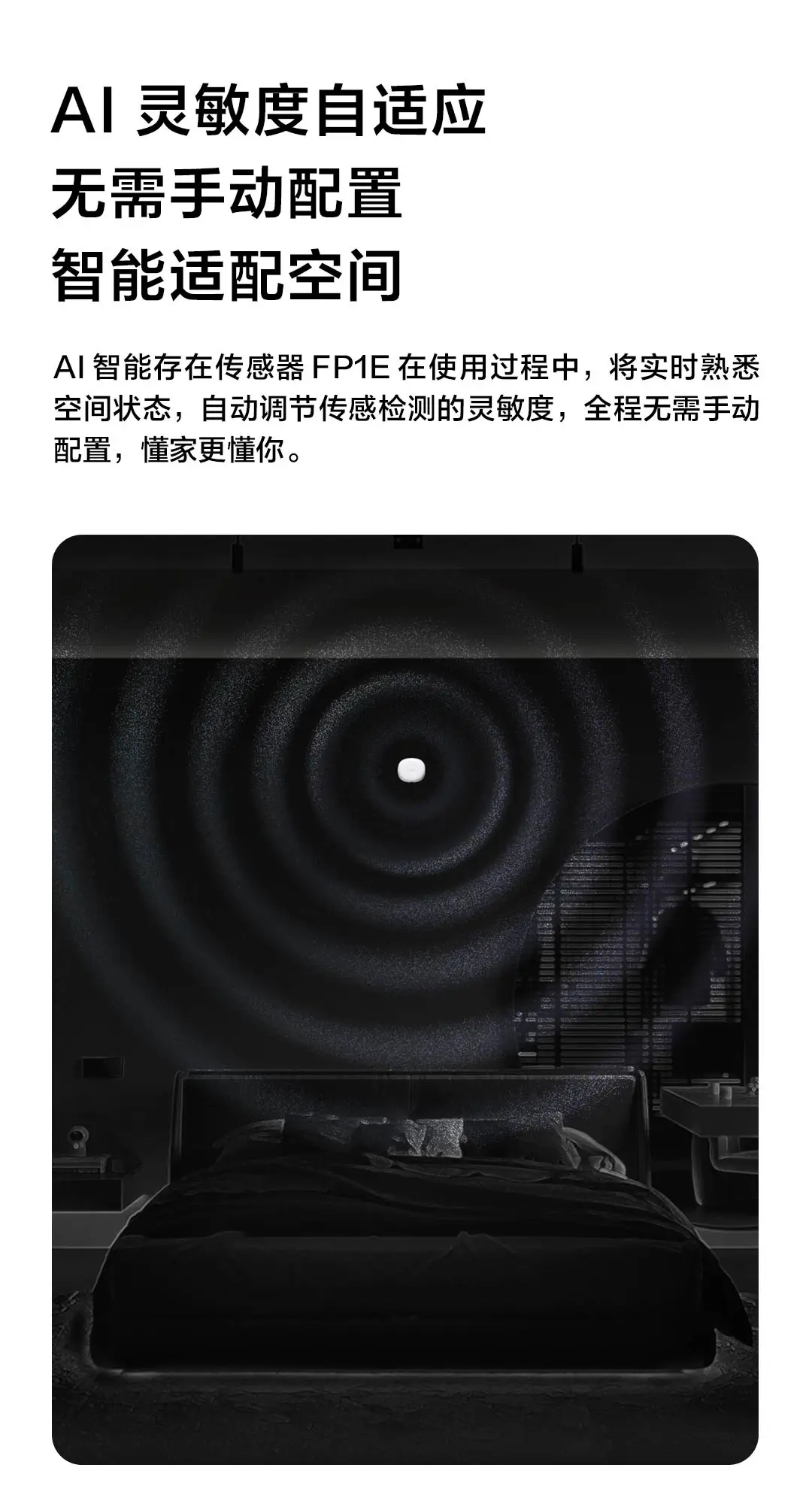 ​​[CN Version]Aqara Smart Presence Sensor FP1E Zigbee 3.0 Easy Install Smart AI Sensor 50㎡ Area Work HomeKit Google Amazon Alexa