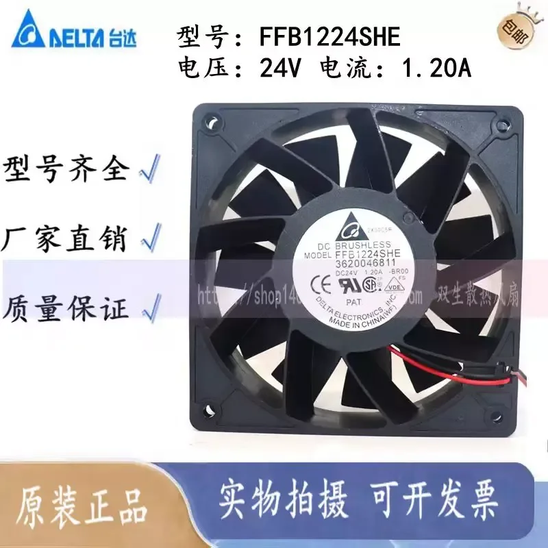 New Delta 12038 FFB1224EHE/SHE 12CM 24V Inverter Fan for Delta FFB1224EHE FFB1224SHE 15A 12A
