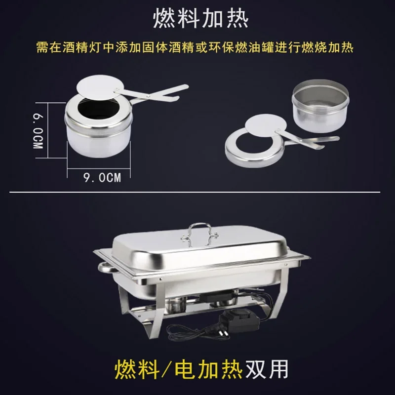 9L Thickened 4 pack Stainless Steel buffet Folding Buffet Stove Food Warmer Dinner Tray Electric Heating chafing dish