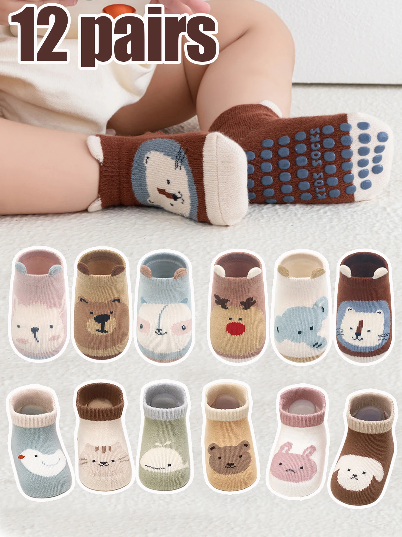 12 pairs of boys and girls' anti slip socks with cute cartoon animal patterns, comfortable and breathable baby floor socks