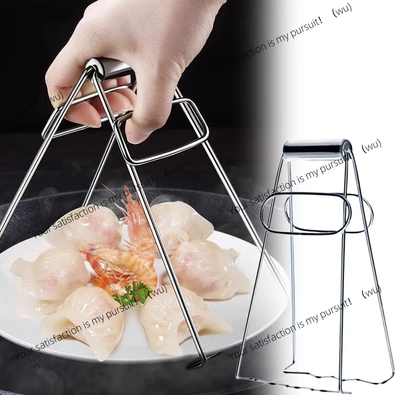 Stainless steel anti-scalding bowl holders, kitchen tools, household cutlery plate holders, grabbers