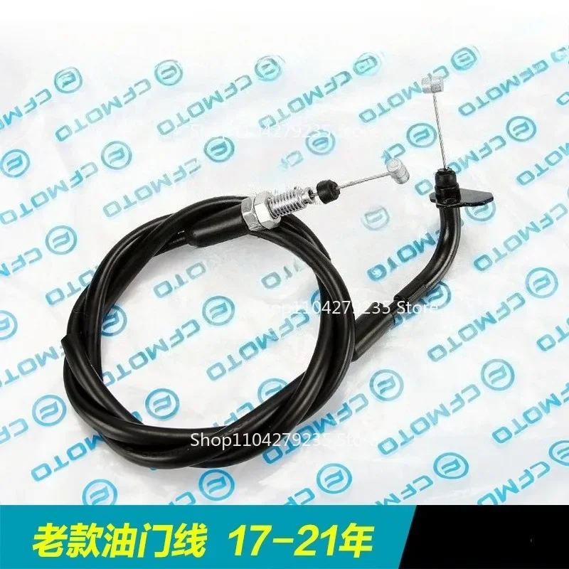 

Suitable for Motorcycle 250NK New and Old Models CF250-A-B Clutch Line Throttle Cable Accessories