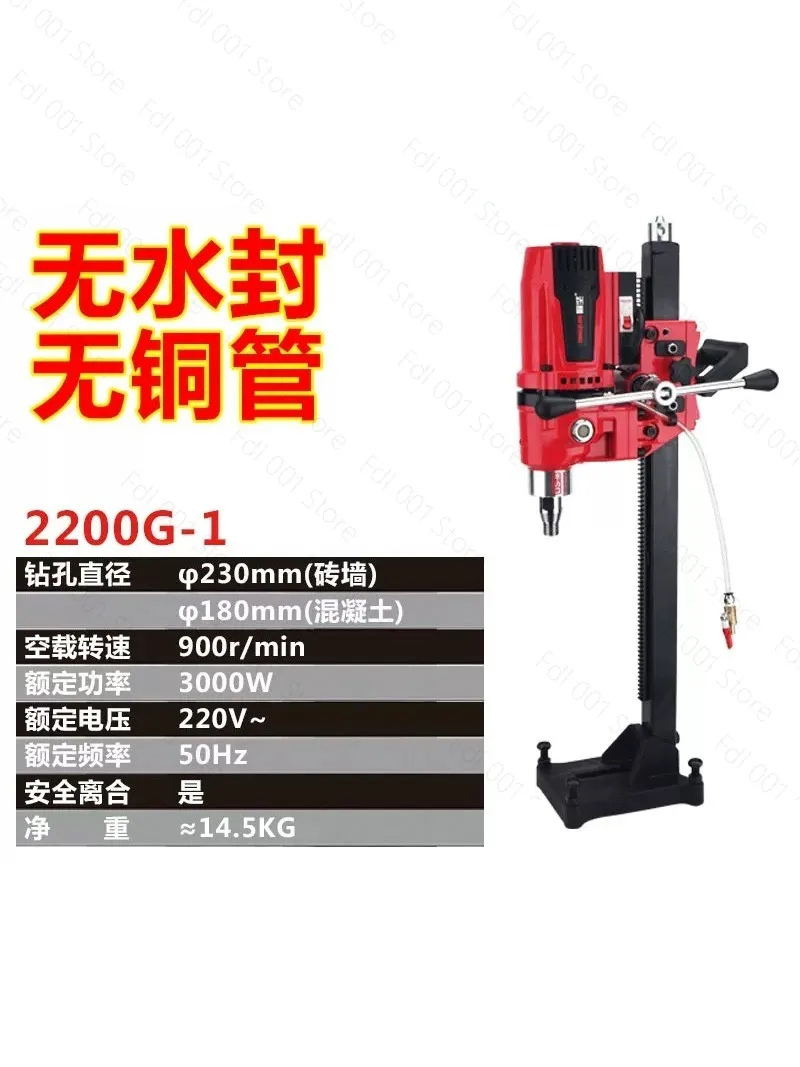 2200G full guide wheel desktop engineering water drilling rig mechanical clutch high power water drilling rig waterless seal