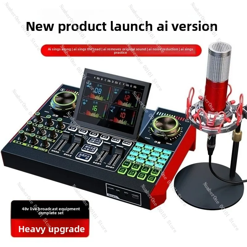 G10 Pro AI Sound Card Microphone Set for Live Streaming Singing Recording Fine Tuning PC Phone