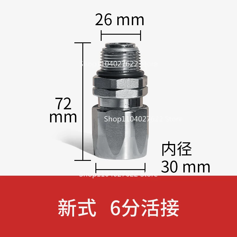 Fuel Gun Oil Pipe Joint Movable Universal  1 Inch 1 5 Inch 2 Inch 360 Degree Rotating  Movable Joint
