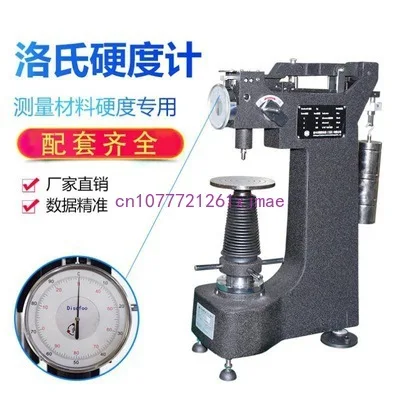 HR-150A Desktop Hardness-Forming Machine Rockwell Metal Heat Treatment Die Steel HRC Hardness Measure Instrument in Stock