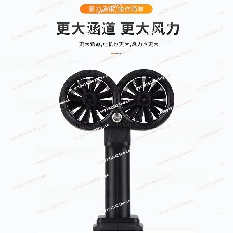 Suitable for 4000g Thrust Portable Air Blower Compatible  Handheld Turbo Blower 64mm Dual Brushless Motor