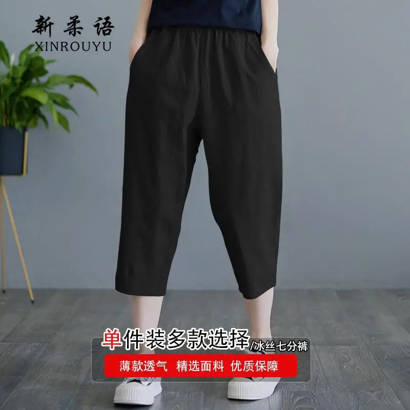 Women's Summer Thin Ice Silk Seven-Foot Pants Drapey Straight Leg Casual plus Size Trousers Comfortable Lightweight Pants
