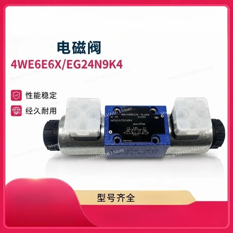 4WE6C 6D 6E 6J 6Y 6H Solenoid Directional Valve, Precise Control