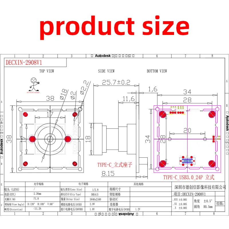 4K HD USB 3.0 Camera Module 8MP IMX415, Which Is Used For Live Broadcast And Video Conference Without Driving.