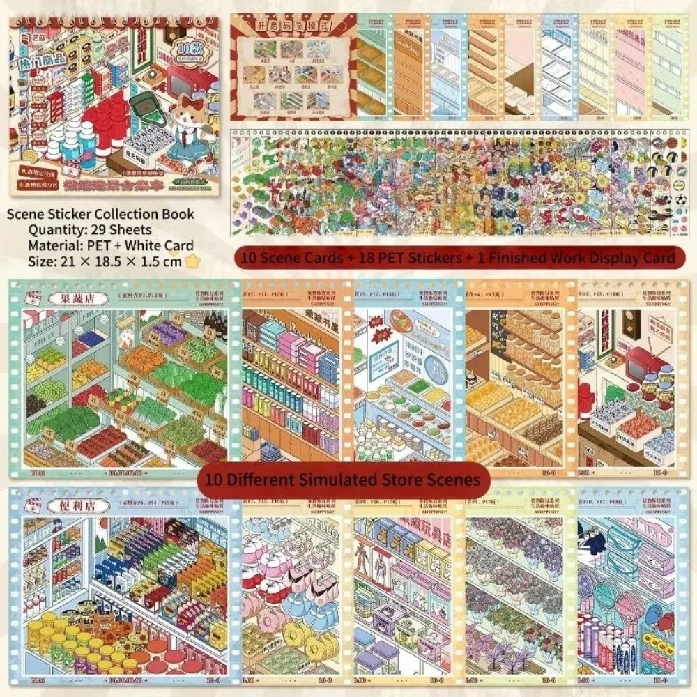 3D Cut Store Code Goods Sticker Kawaii Diy-cut Landscape Sticker Book Fun Toy Scene Collection Miniature Scene Sticker