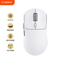 New KYSONA M600 V2 Gaming Mouse PAW3395 26000DPI Wireless Dual-Mode Lightweight E-Sports Gaming Mouse For PC Gamer Accessories