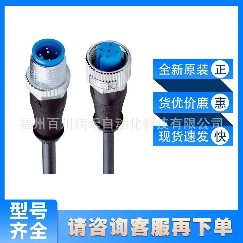 YF2A15-050UB5M2A15 Sick Sensor Excitation Component Cable 2096010 New Inquiry