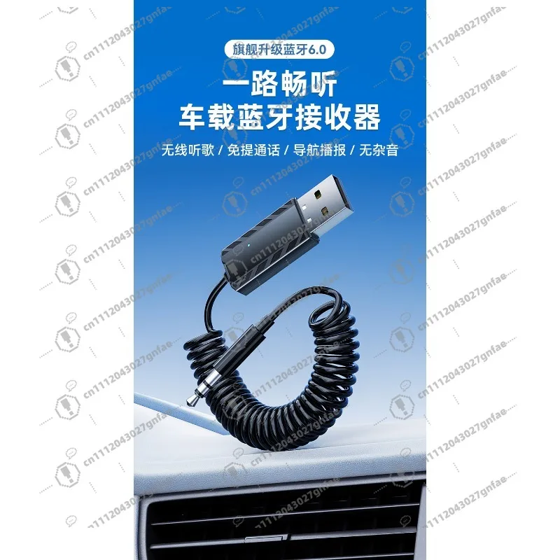 6.0 car bluetooth audio receiver car aux to usb old audio box power amplifier lossless sound quality