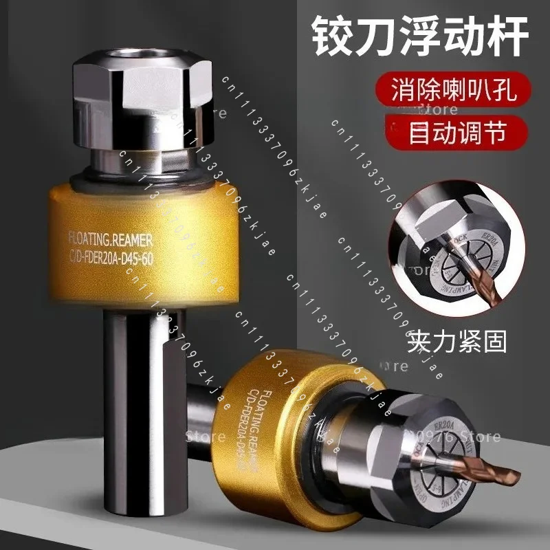 Auto Centering Floating ER Tool Holder for Machining Center and Lathe Reamer with Straight Shank Radial Boring