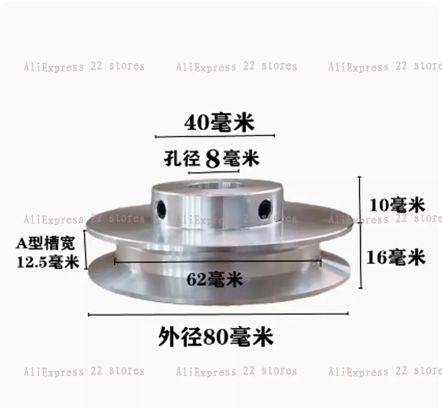 Motor Belt Drive Wheel 80mm V-belt Pulley, Single Groove, A- type V-belt Pulley