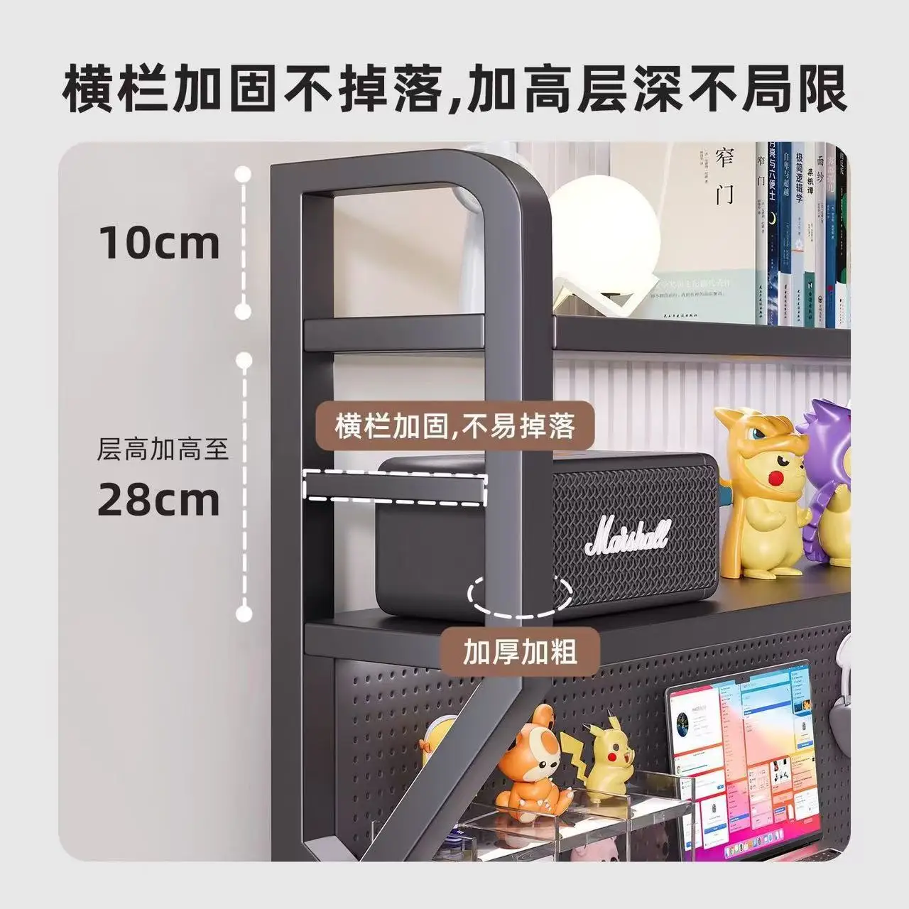 رف كتب متعدد الطبقات لسطح المكتب وحامل تخزين مكتب الكمبيوتر للطلاب ولوحة ثقب حديدية #4