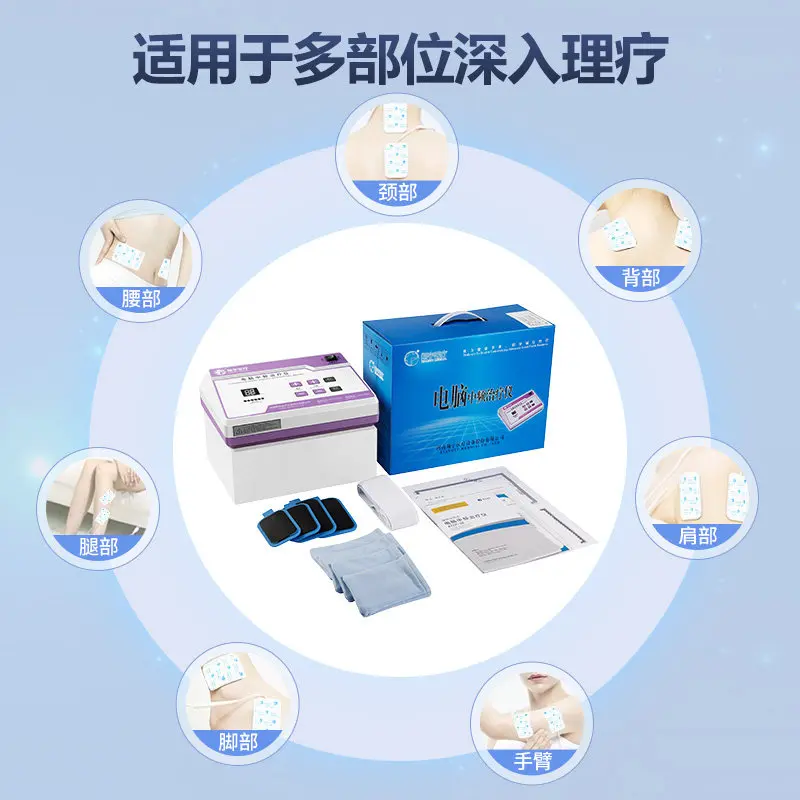 Frequency Therapy Pulse Physiotherapy Electrotherapy Instrument Multifunctional Household Neck, Shoulder and Waist Massager