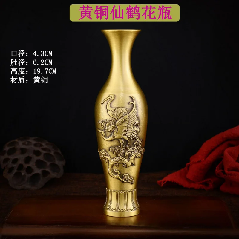 

Brass Home Decor Crane Vase Dragon and Phoenix Vase