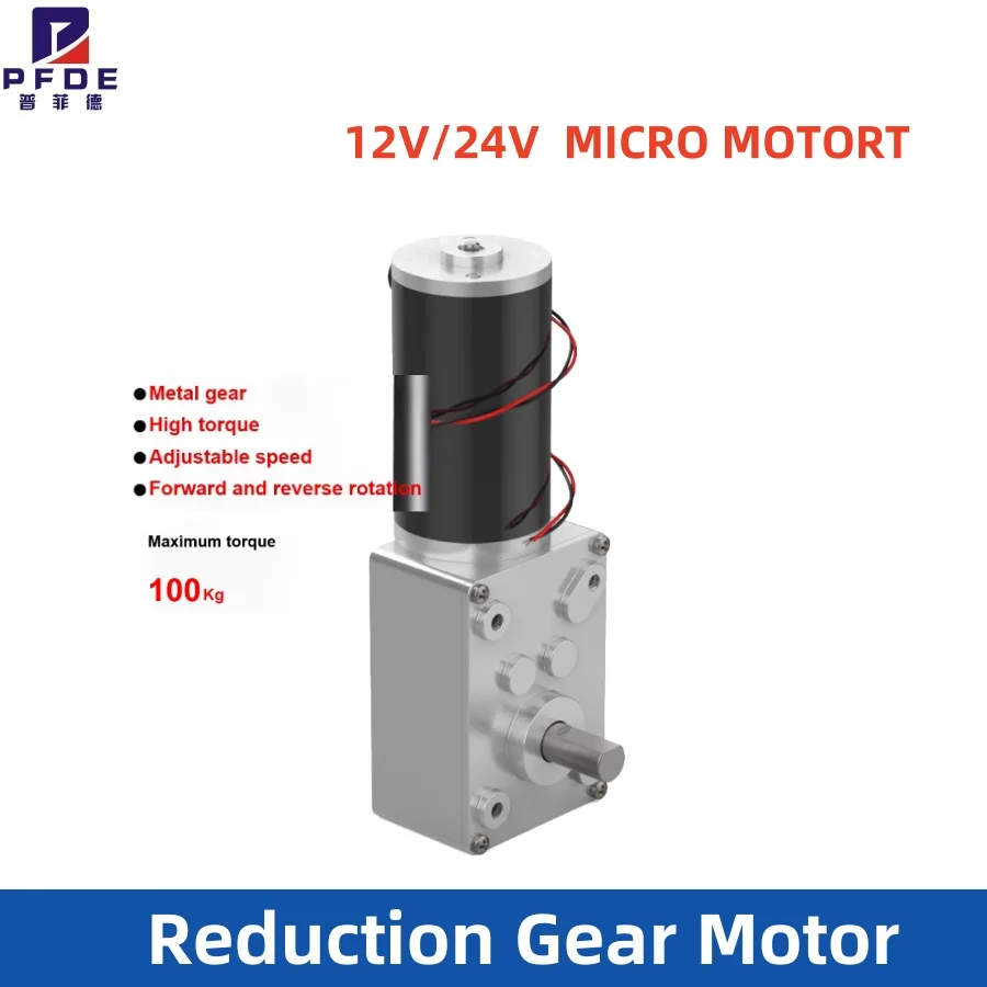 5840-31ZY Worm Gear Motor DC 12V/24V 7RPM~470RPM Speed Adjustable DC Gear Motor Miniature Small Motor High Torque High Power 5.0