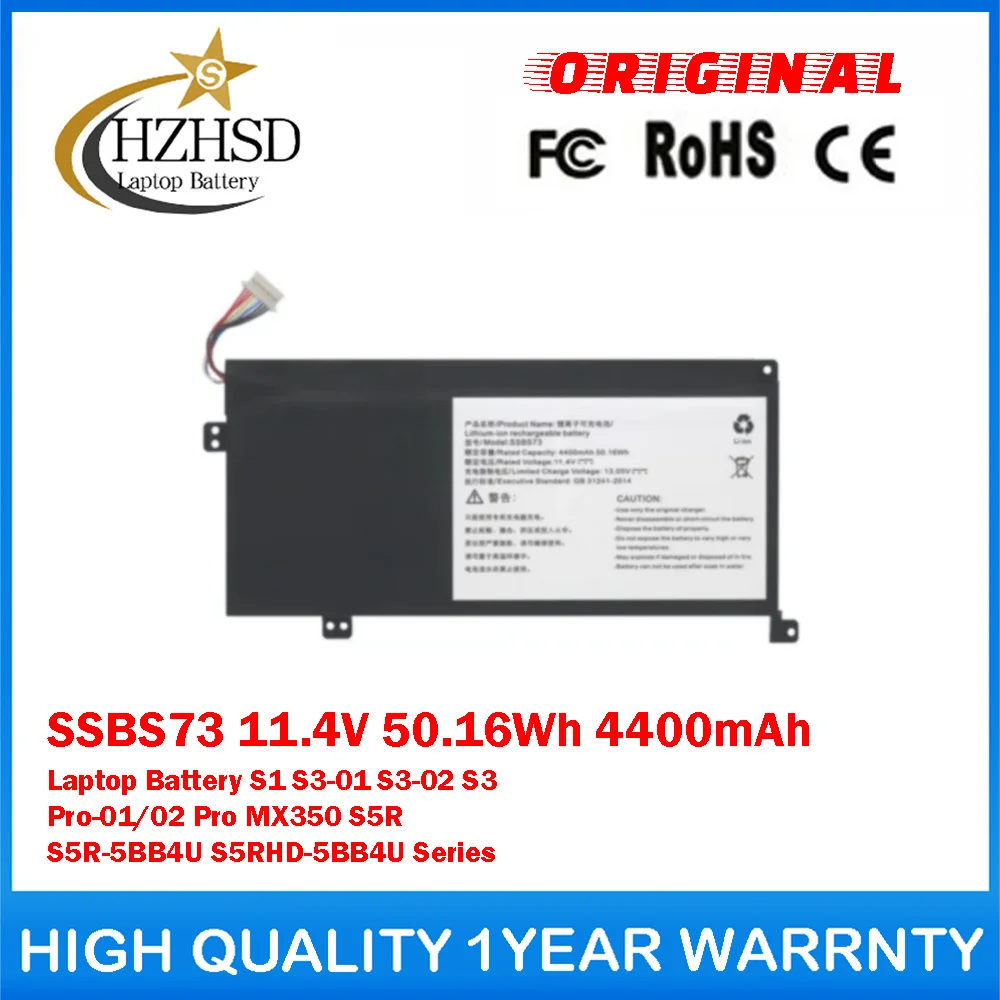 SSBS73 11.4V 50.16Wh 4400mAh Genuine Original Laptop Battery For MECHREVO S1 S3-01 S3-02 S3 Pro-01/02 Pro MX350 S5R S5R-5BB4U