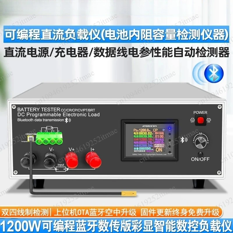 Smart DC Load Testing Device Multifunctional Voltage Current Battery Parameter Detector