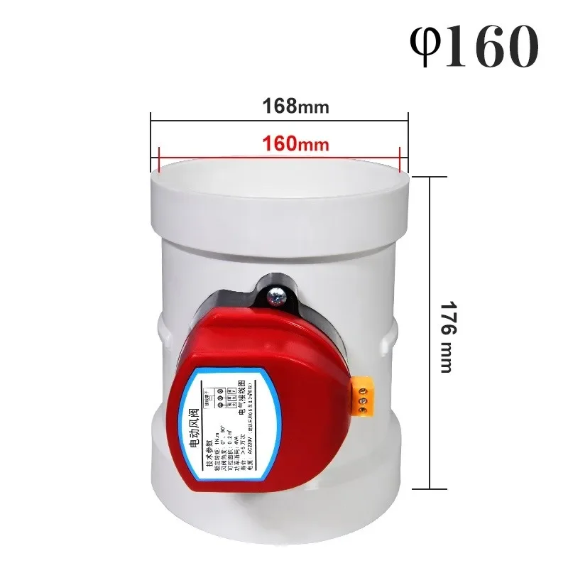 Électrovanne HVAC 160mm air damper valve electric motorized check valve for 6 inch ventilation solenoid valve with actuator 220V 24V 12V Pneumatique — détail 1
