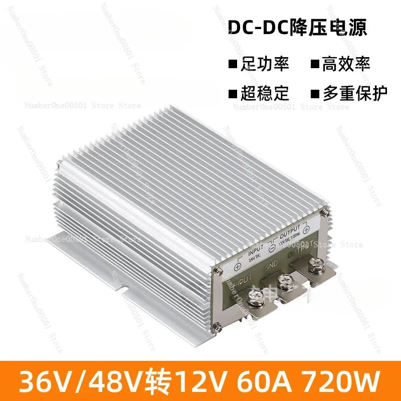 

36V step-down power supply 48V to 12V 60A 720W waterproof power converter DC-DC module