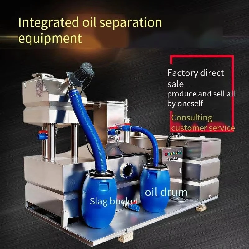 Fully Automatic Grease Separator - Integrated Stainless Steel Oil-water Separation and Sewage Lifting Device
