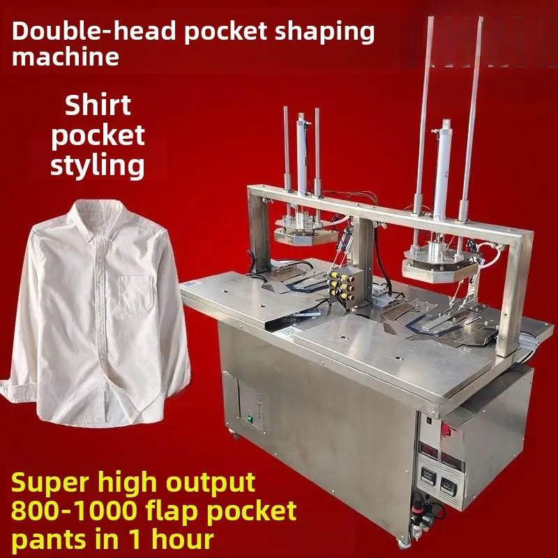 Computer automatic high-speed double-head bag ironing machine, clothing pocket folding machine, knitted cloth pocket