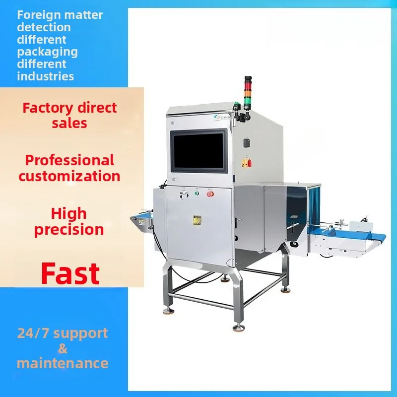 Food X-ray foreign body detector, high-precision metal detector
