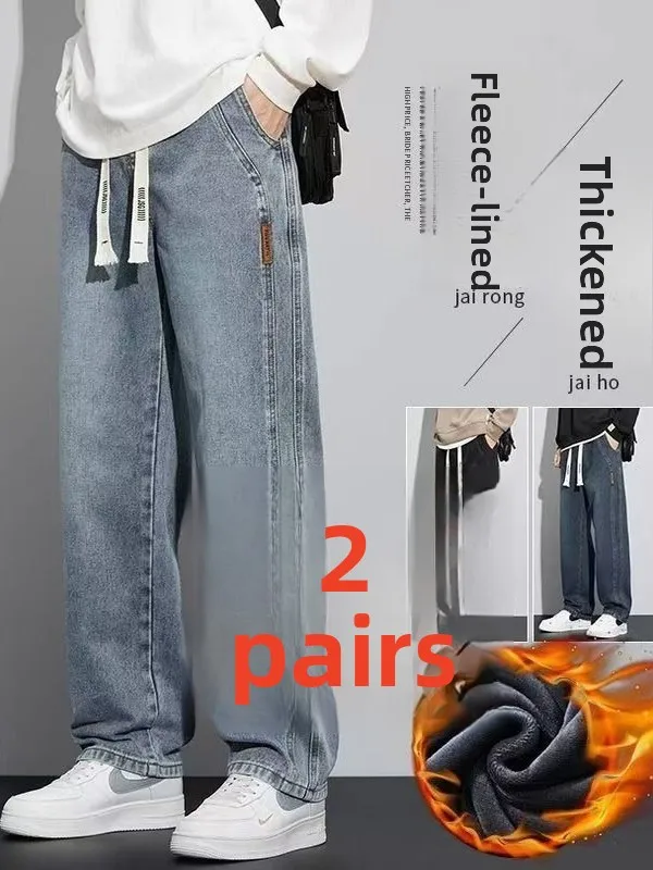 

Men's Wide Leg Fleece Lined Thick Straight Leg Jeans Loose Fit Autumn Winter Denim Pants Wear Resistant Work Trousers