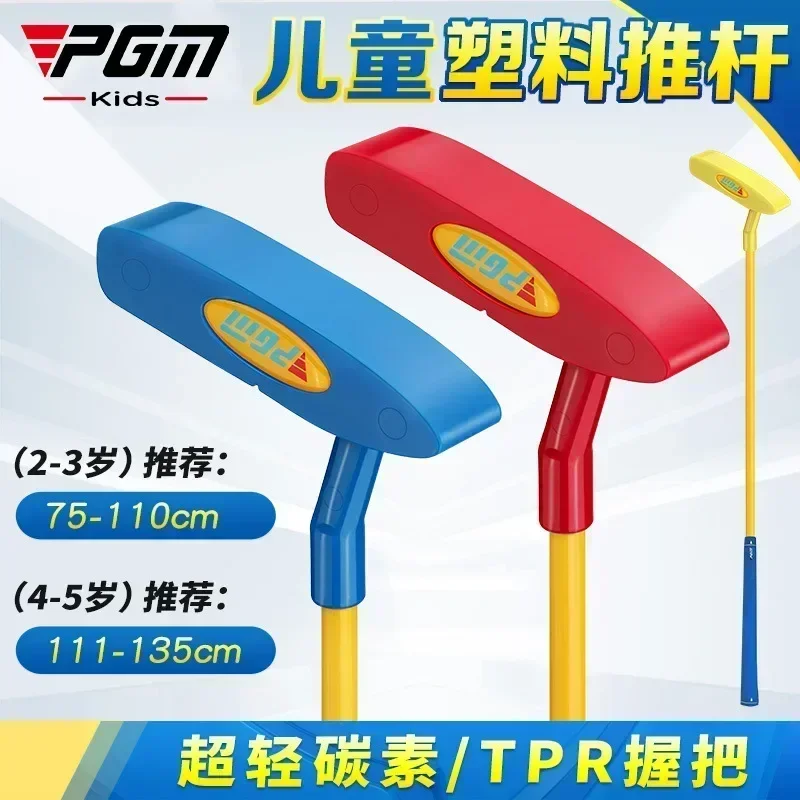 Hot PGM 1pc Kids Golf Putter Club Children Mini Rubber Head Putter Equipment Fitness Golf Toys For Golf Games 2-5years Old