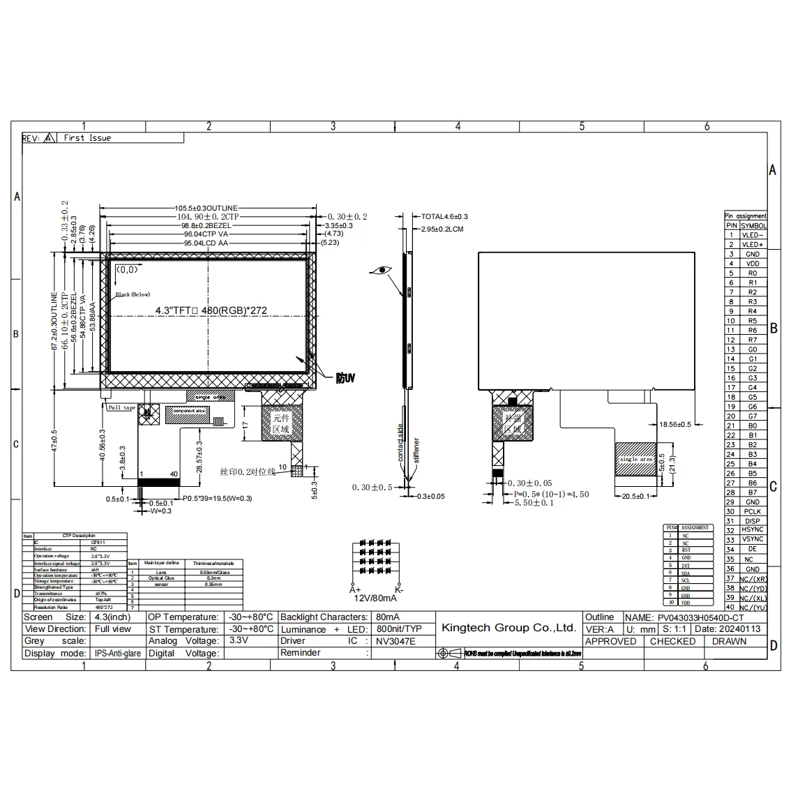 Touch screen LCD TFT IPS da 4,3 pollici Modulo display LCD personalizzato 480 * 272 Display touch screen da 4,3 pollici