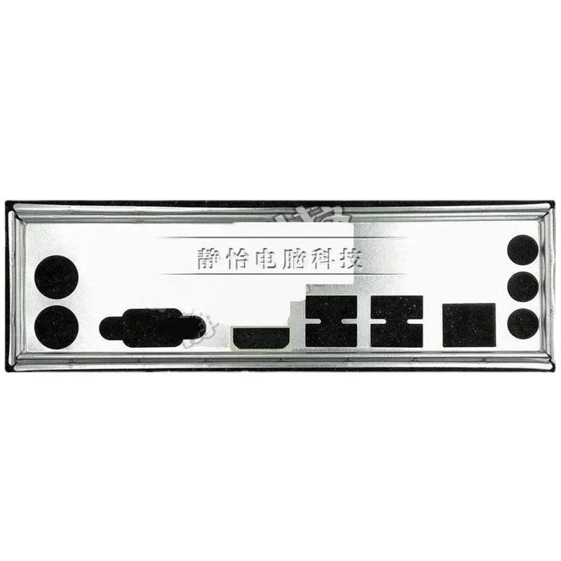 

I/O IO Shield Back Plate Blende For MAXSUN MS-B75U3 Pro MS-H81IL Motherboard Bezel Baffle