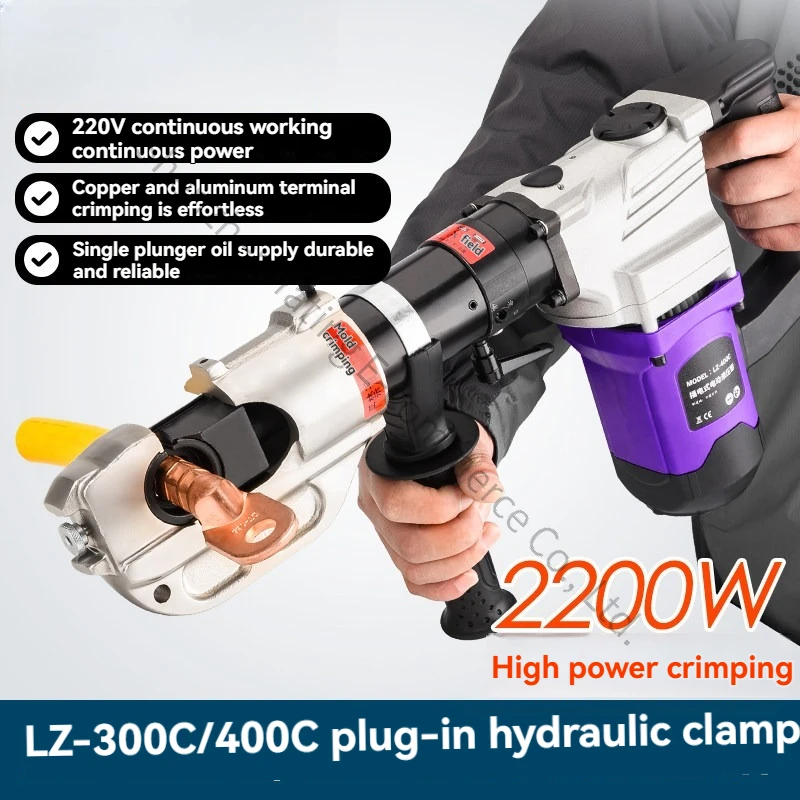 Hydraulic Pliers LZ-240C/300/400 Copper and Aluminum Terminal Crimping Pliers Rechargeable Crimping Pliers