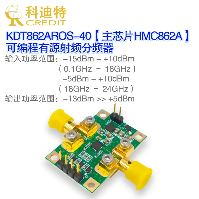Hmc862a Frequency Divider Module 1/2/4/8 Rf Frequency Divider 24ghz Wideband Frequency Divider