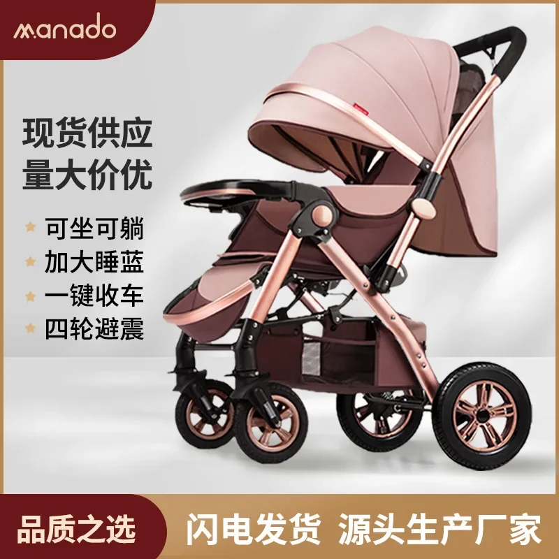 Baby Stroller High Landscape Easy To Sit Lie Down Lightweight Foldable Four-wheel Rubber Two-way Large Space